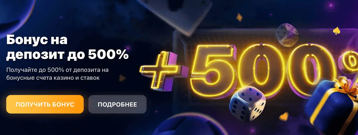 1win для Apple